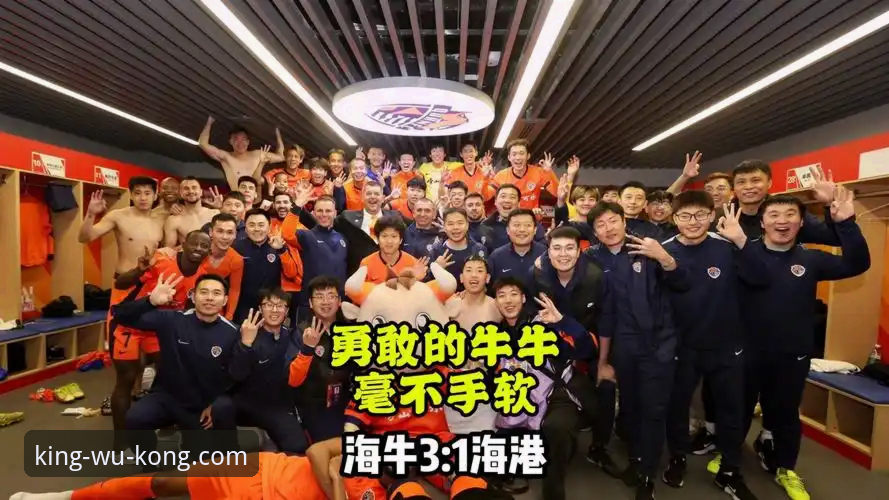 青岛海牛3-1击沉海港13年复仇战：悟空体育APP观赛完整指南与深度技术复盘
