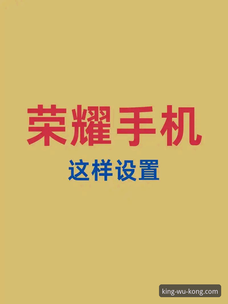 悟空体育官网入口 悟空体育官网入口全面解析:新手下载安装与使用全攻略