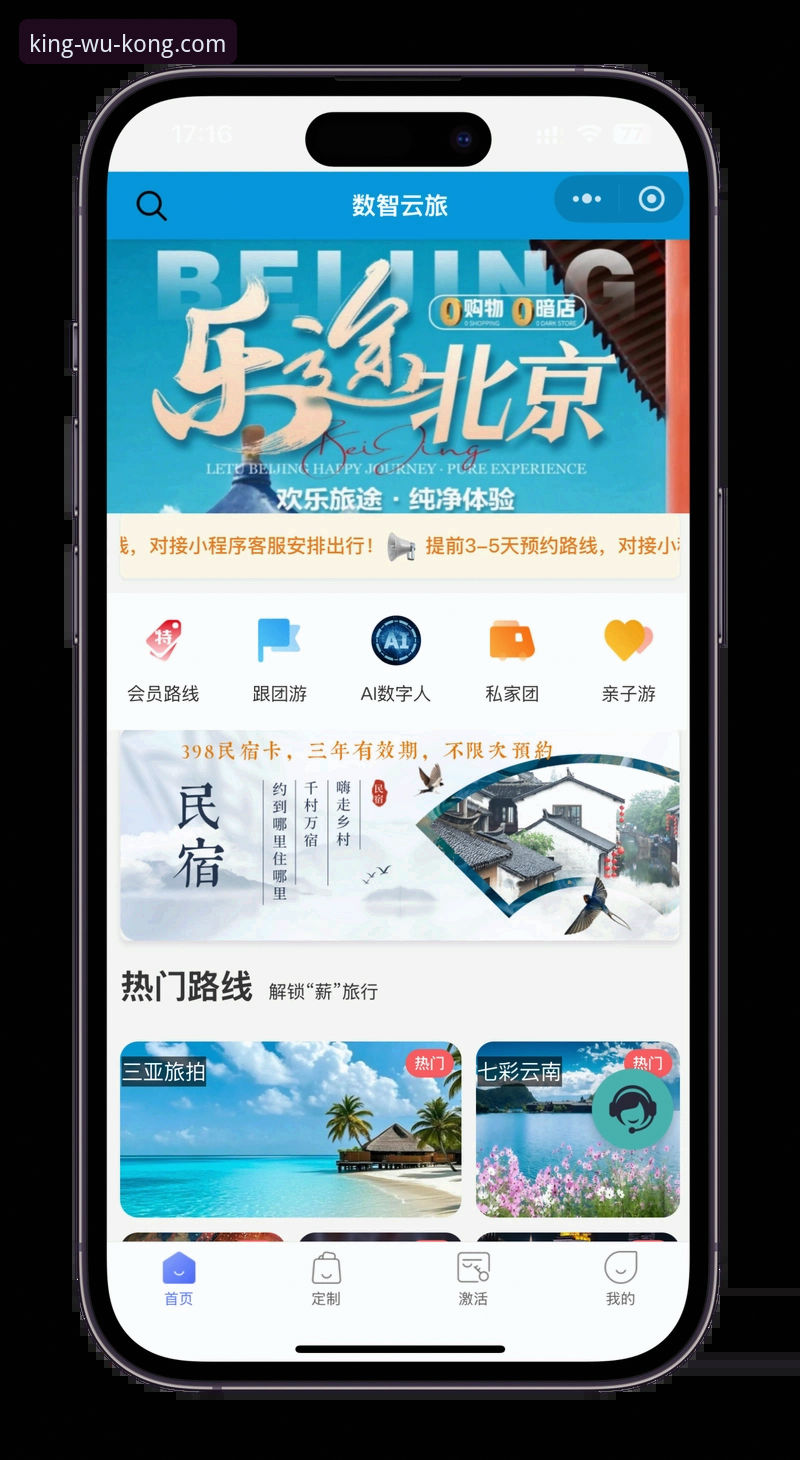 悟空体育APP下载 悟空体育APP下载全攻略:从安装到注册一步到位
